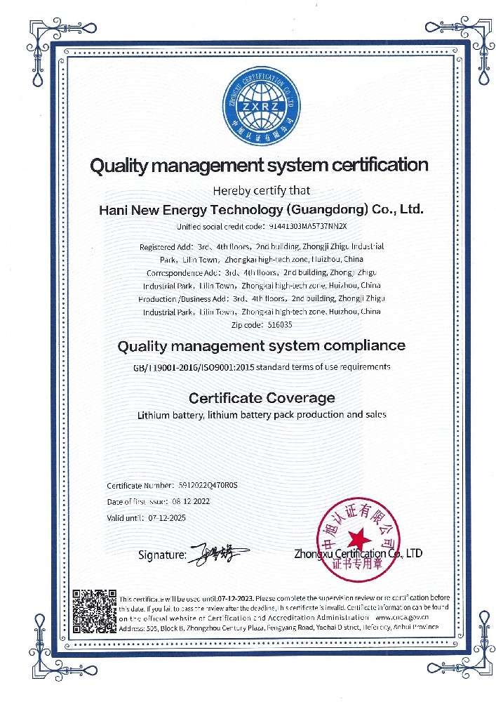 2022年新增ISO9001-2015质量管理体系认证证书中英文版